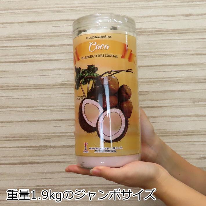 メキシカン センツ キャンドル (ローズ) Mexican Candle 67oz ろうそく