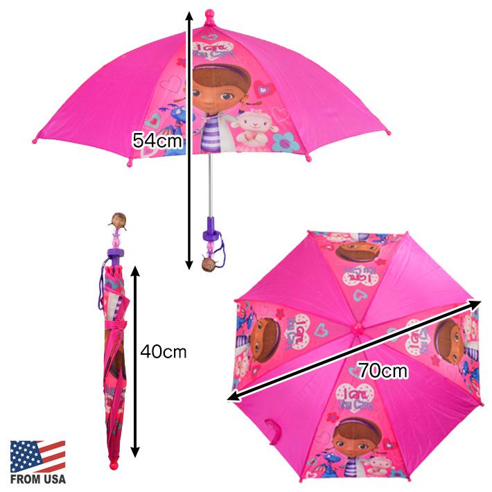 ドック おもちゃ ドクター アンブレラ Doc mcstuffins Umbrella 傘 カサ 雨 子ども レイングッズ アニメ キャラクター 通園 通学｜abspec｜02