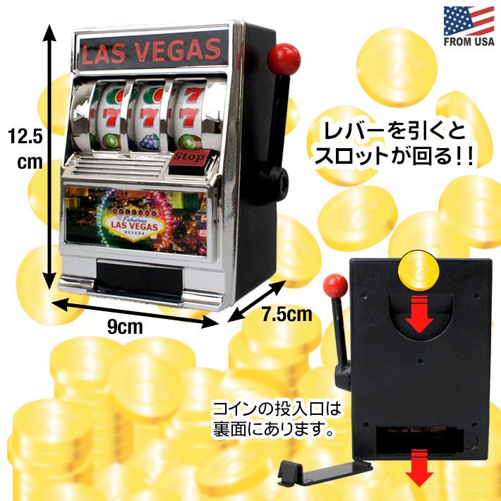 スロット マシーン コイン バンク Slot Machines Bank 貯金箱 スロット マシーン コイン バンク Slot Machines Bank 貯金箱