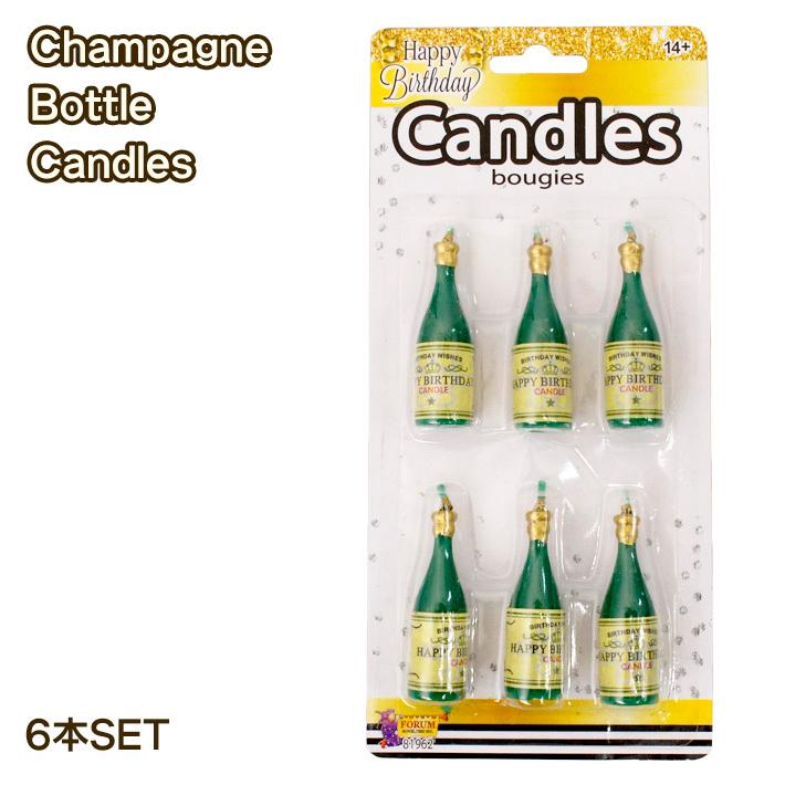 シャンパン ボトル キャンドル Champaine Bottle Candles 誕生日 ろうそく 女子会 かわいい 小さい お酒 ビン デザイン おもてなし Frm Foothill Gardens 通販 Yahoo ショッピング