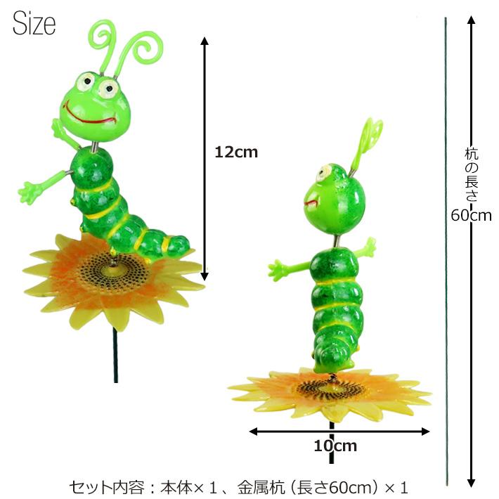 キャタピラー ヤード ステイク パープル Garden Stake 虫 イモムシ ガーデンピック ガーデン アクセサリー 虫 昆虫 ガーデニング｜abspec｜05