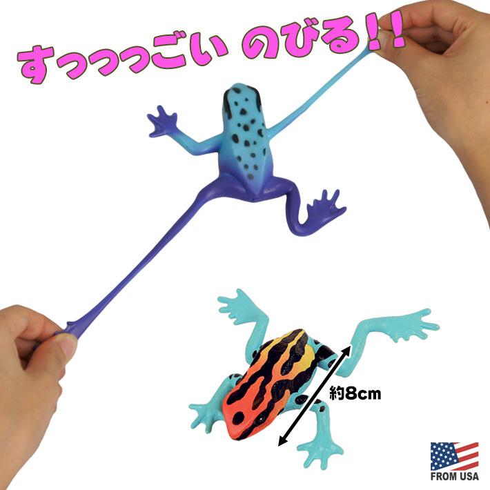 メガ ストレッチ フロッグ (レッド) Frog 蛙 カエル おもちゃ 
