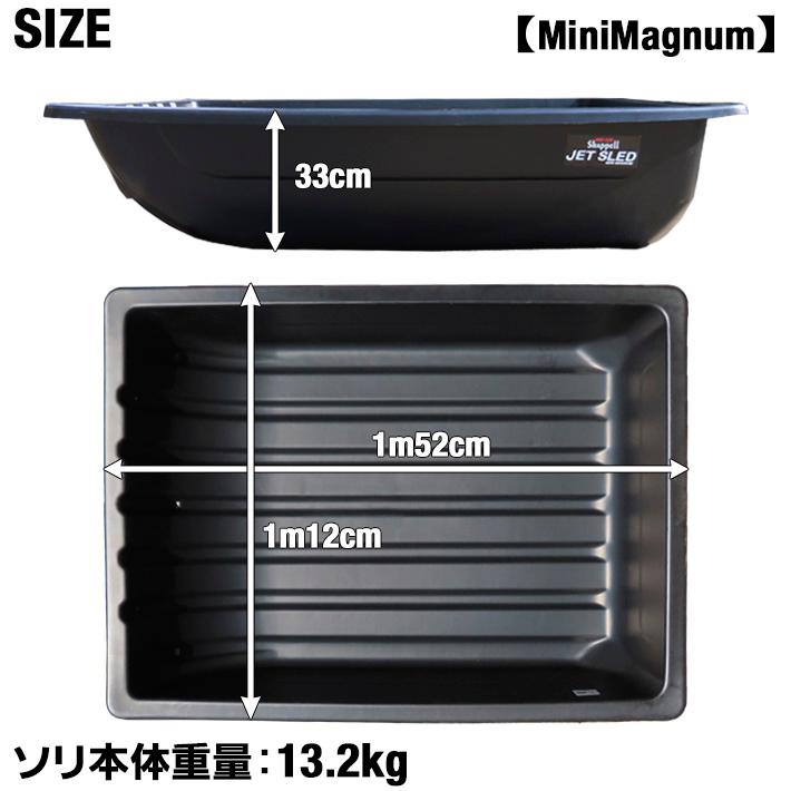 超大型 ソリ ジェットスレッド ミニマグナム サイズ Jet Sled Mini Magnum (Black) 狩猟 釣り 運搬 除雪 救助 地質 調査 狩り｜abspec｜04