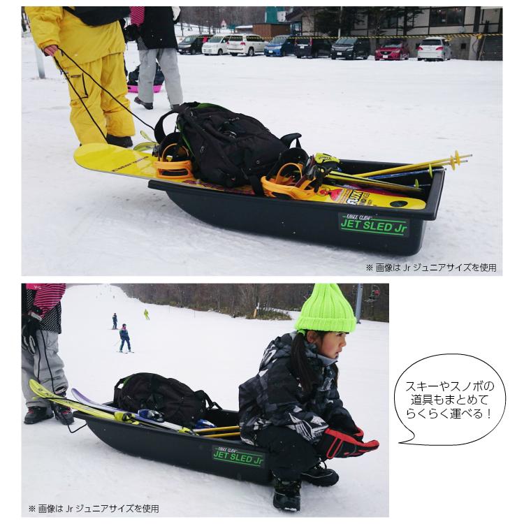 大型ソリ ジェットスレッド 1サイズ 4点セット (カモフラージュ) Jet Sled 1 釣り 運搬 除雪 バギー 迷彩 雪遊び スキー わかさぎ｜abspec｜08