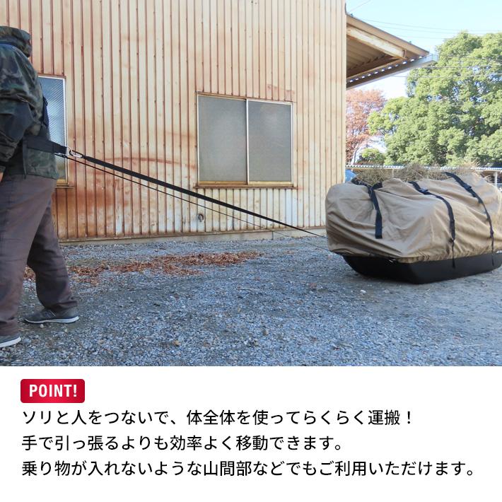 【予約受付中｜11月以降入荷次第発送】 ジェットスレッド ショルダー ハーネス　大型ソリ アクセサリーオプションパーツ 荷物 運搬 雪山 狩猟 除雪 JETSLED |  | 04