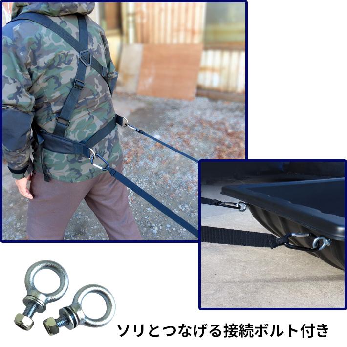 ジェットスレッド ショルダー ハーネス 大型ソリ アクセサリー ジェットスレッド ショルダー ハーネス 大型ソリ アクセサリー