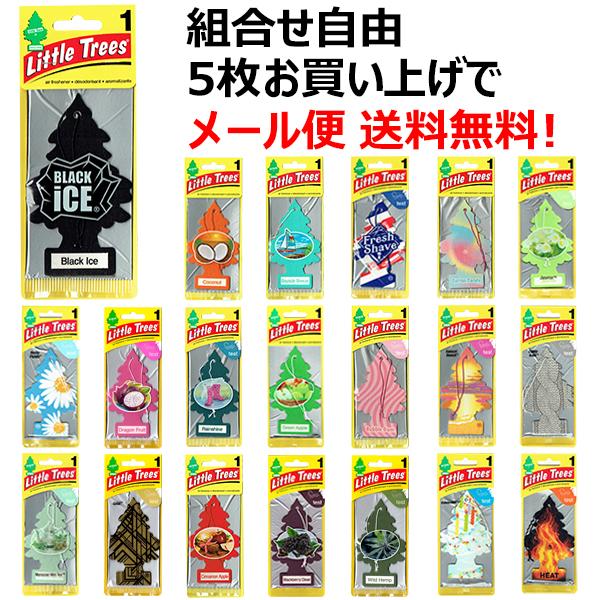 リトルツリー エアフレッシュナー Little Trees Airfreshener 芳香剤 車 吊り下げ 5枚以上メール便無料 Lt Foothill Gardens 通販 Yahoo ショッピング
