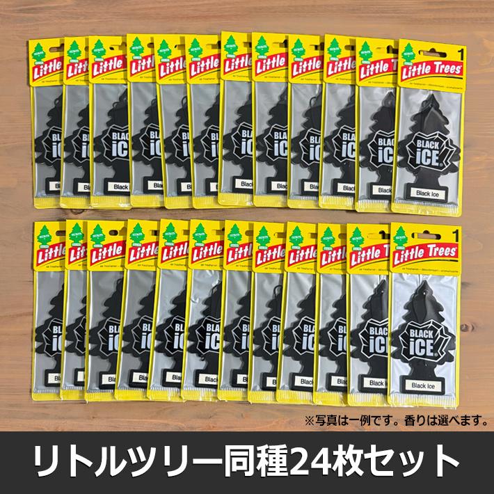 リトルツリー エアフレッシュナー 24枚セット Little Trees AirFreshener 芳香剤 車 部屋 吊り下げ エアーフレッシュナー | Little Trees | 01