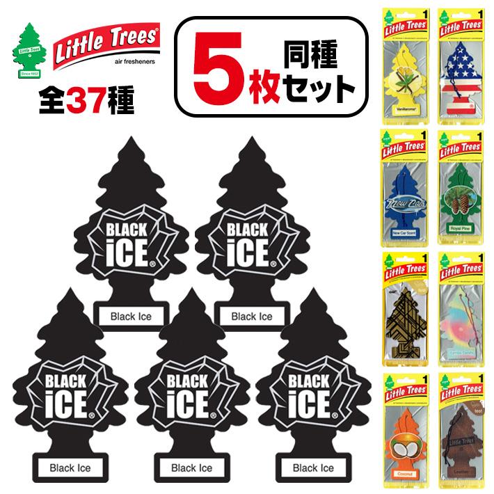 リトルツリー エアフレッシュナー ５枚セット Little Trees AirFreshener 芳香剤 車 部屋 吊り下げ エアーフレッシュナー 定番 新柄 アメリカ | Little Trees