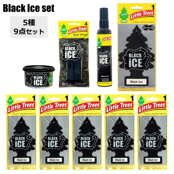 セット品 リトルツリー ブラックアイス 全タイプ体験セット 5種9点セット 芳香剤 エアフレッシュナー Little Trees | Little Trees
