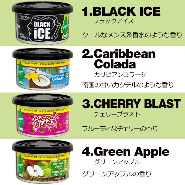 リトルツリー ファイバー カン エアフレッシュナー (全8種) Little Trees 缶 芳香剤 車 部屋 置き型 調香 アメリカ 雑貨 USA | Little Trees | 09