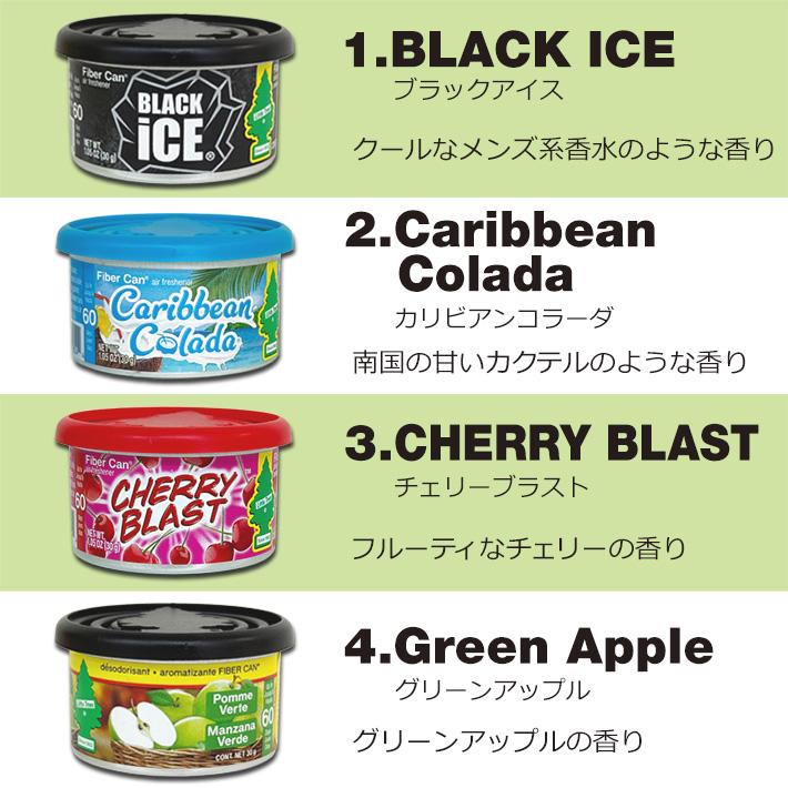 Little Trees（リトルツリー） ファイバーカン エアフレッシュナー (全