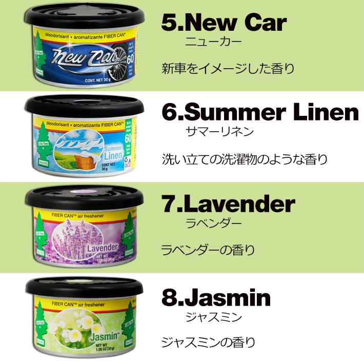 リトルツリー ファイバー カン エアフレッシュナー (全8種) Little Trees 缶 芳香剤 車 部屋 置き型 調香 アメリカ 雑貨 USA | Little Trees | 10