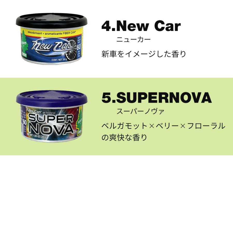 リトルツリー ファイバーカン エアフレッシュナー (全5種) Little Trees 缶 芳香剤 車 部屋 置き型 調香 アメリカ 雑貨 USA | Little Trees | 07