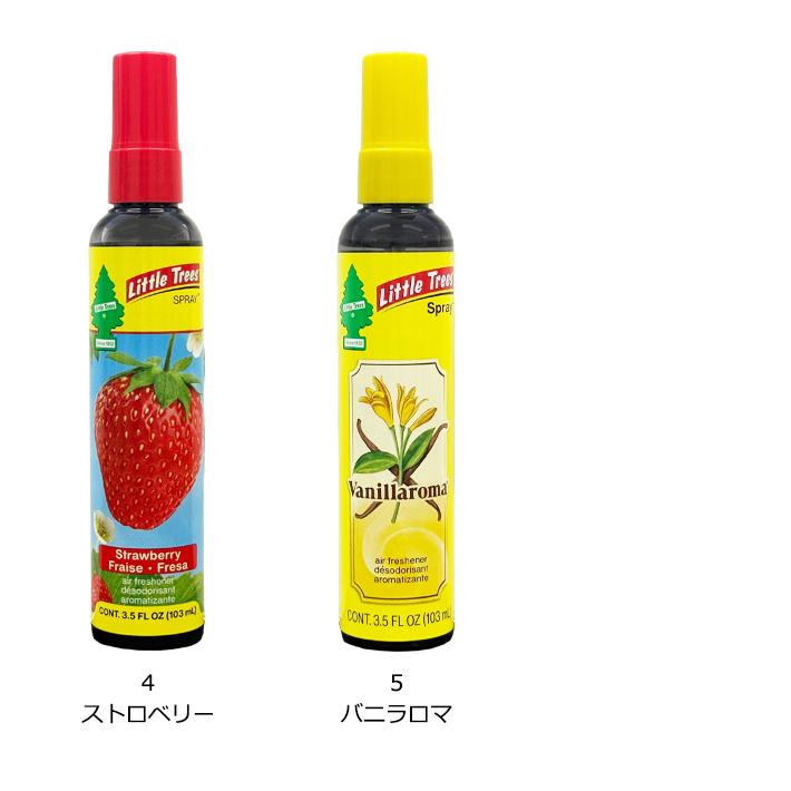 リトルツリー スプレー エアフレッシュナー (全5種) LittleTrees Spray 芳香剤 車 トラック 自動車 部屋 リビング 空間 フレグランス ミスト 吹きかけ 速攻 | Little Trees | 07