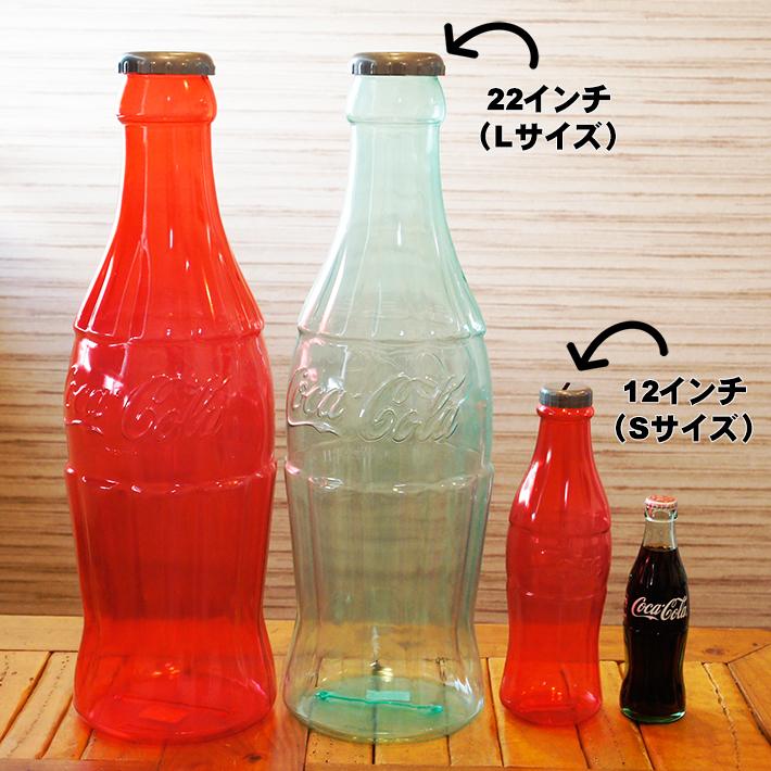 コカコーラ ボトル バンク 22インチ Lサイズ Coca-Cola Bottle Bank 22inch 貯金箱 コーラ コインバンク アメ雑 グッズ | Coca Cola | 01
