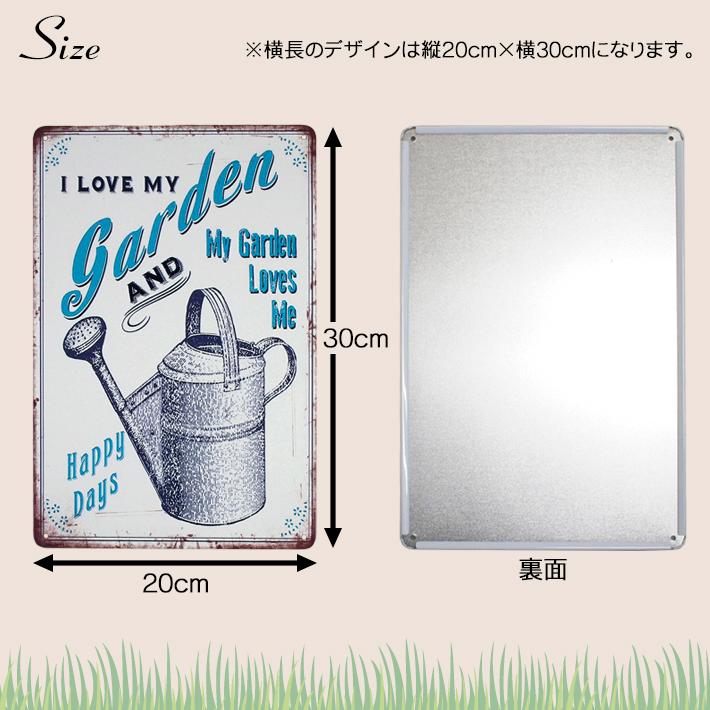 ガーデン ヴィンテージ風 サイン プレート (G) Garden SignPlate 金属 ブリキ 飾り 装飾 インテリア 壁掛け 雑貨 おしゃれ 庭｜abspec｜08