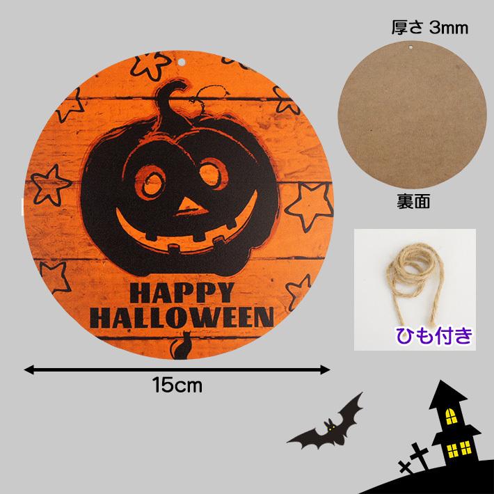 ハロウィンウッドプレート飾り　秋飾りプレート飾り　桜プレート飾り　3点 61KbVy6IGOL._UF350,350_QL50_.jpg