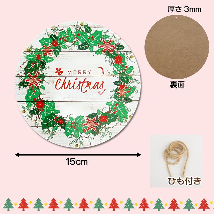 クリスマス ウッド 丸型 サイン プレート (A) SignPlate 木製 飾り 装飾 インテリア 壁掛け 玄関 クリスマスツリー Xmas【メール便OK】｜abspec｜05