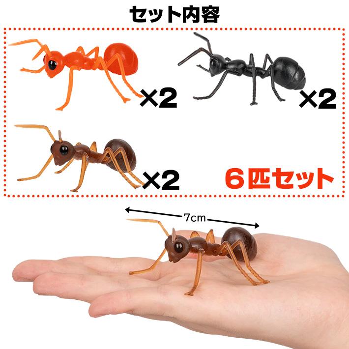 アリ フィギュア ANTS アンツ 蟻 ありんこ おもちゃ 面白 虫 昆虫 人形