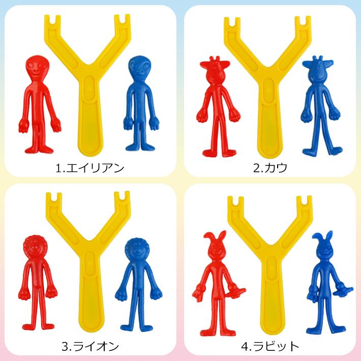 スリングショット ストレッチ アニマル SLINGSHOT STRETCH ANIMAL おもちゃ パチンコ カタパルト 動物 的当て 玩具