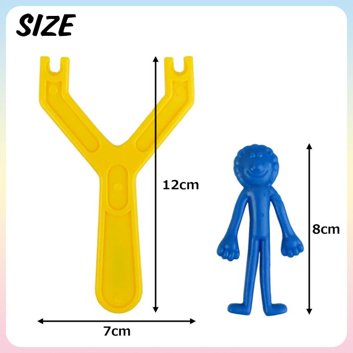 スリングショット ストレッチ アニマル SLINGSHOT STRETCH ANIMAL おもちゃ パチンコ カタパルト 動物 的当て 玩具