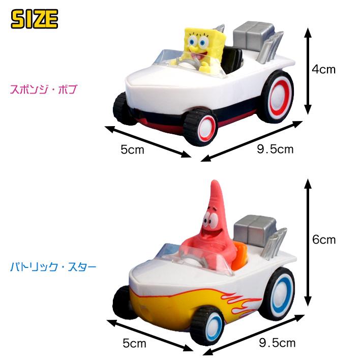スポンジボブ おもちゃ（おもちゃのミニカー）の商品一覧 | ゲーム、おもちゃ 通販 - Yahoo!ショッピング