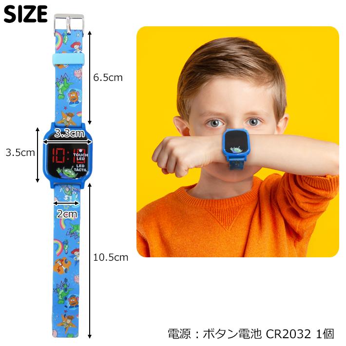 ディズニー スティッチ タッチ スクリーン LED キッズ ウォッチ Disney 腕時計 キッズ こども 子ども 子供 おもちゃ プレゼント