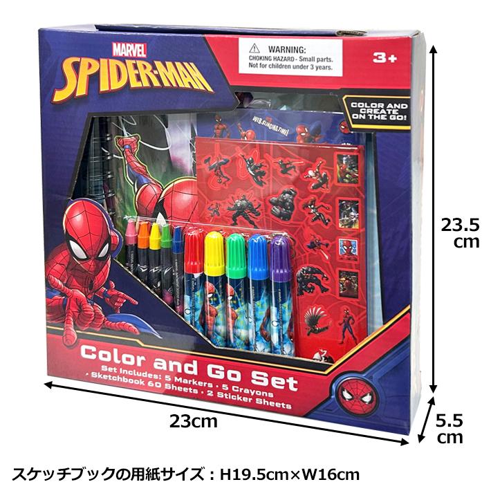 マーベル スパイダーマン お絵かき セット MARVEL おもちゃ アメコミ  