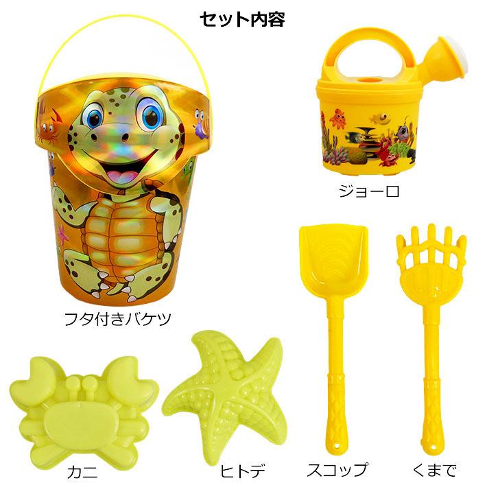 サンド トイ バケツ セット Sand Toy おもちゃ お砂場セット 砂遊び