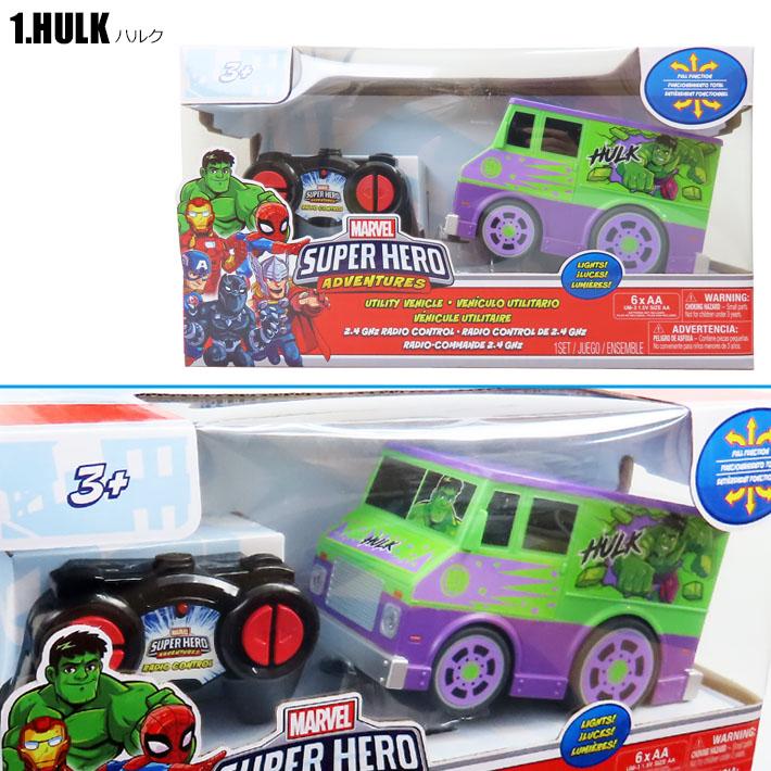 MARVEL（マーベル） スーパー ヒーロー 6インチ ラジコン