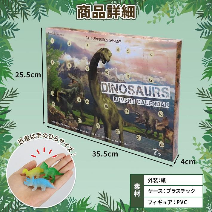 恐竜家族　ダイナソー 特別ホリデーエディション　クリスマス 今年のクリスマスは、スノードームダイナソー🦖 ツリーを抱えた恐竜が