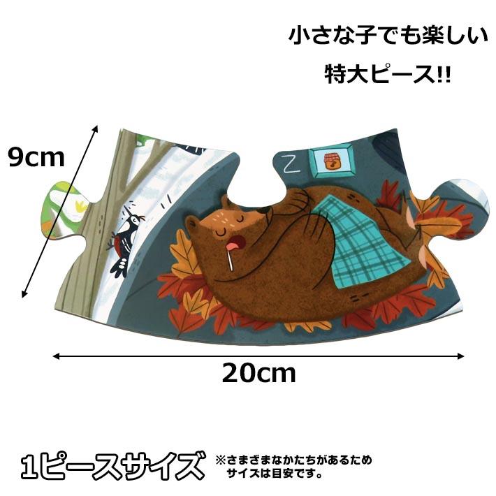Hape ハペ アンダーグラウンド ワールド パズル 36ピース Puzzle 