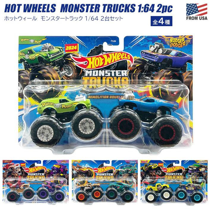 Hot Wheels（ホットウィール） ホットワイラー / スクラッチ アタック