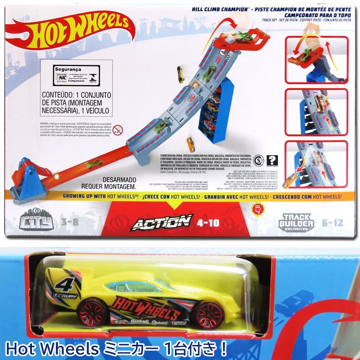 マテル ホットウィール ヒルクライム チャンピオン セット (ミニカー付き) Mattel Hot Wheels 車 レース おもちゃ プレゼント｜abspec｜02