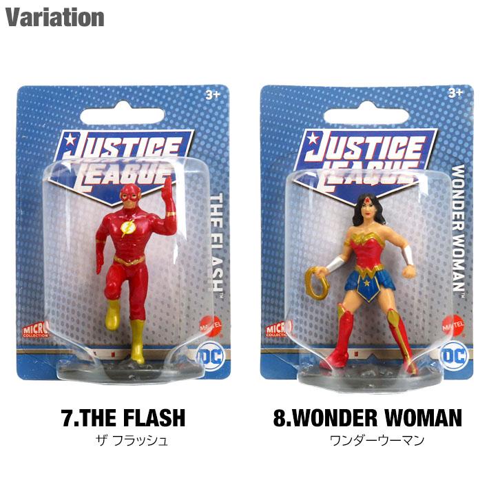 ジャスティスリーグ DCコミック サイボーグ ミニ フィギュア JUSTICE