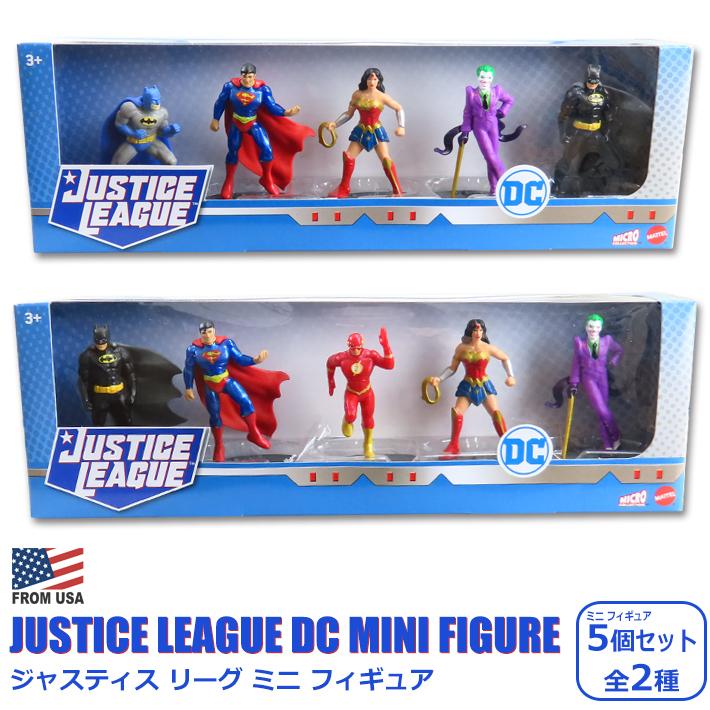 ジャスティスリーグ DC ミニ フィギュア 5個セット (Bセット) おもちゃ 