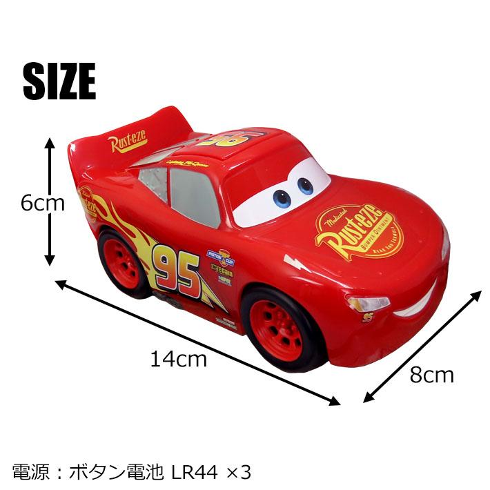 ディズニー ピクサー カーズ トラック トーカーズ Disney Pixar Cars ミニカー 車 おもちゃ 話す 喋る 音 鳴る エンジン