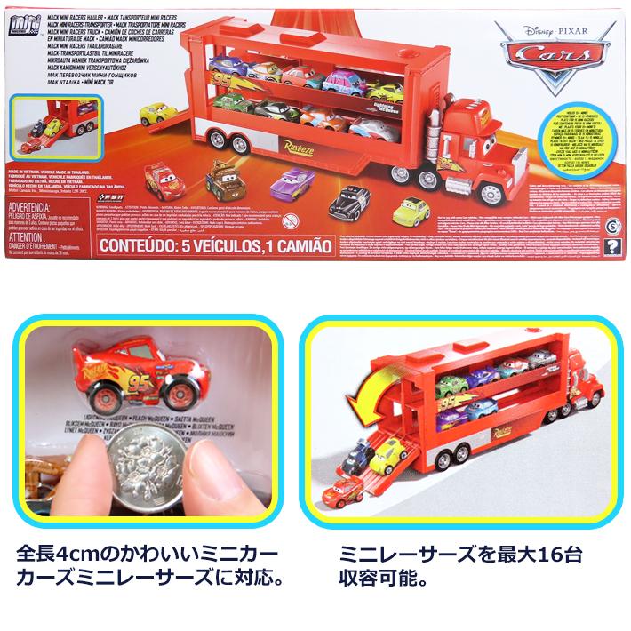 ディズニー ピクサー カーズ マック ミニ レーサーズ ハウラー Disney Cars おもちゃ 車 ミニカー トレーラー グッズ 収納 子供 プレゼント : toy-gwn55 : Foothill Gardens - 通販 - Yahoo!ショッピング ディズニー ピクサー カーズ マック ミニ レーサーズ ハウラー Disney Cars おもちゃ 車 ミニカー トレーラー グッズ 収納 子供 プレゼント : toy-gwn55 : Foothill Gardens - 通販 - Yahoo!ショッピング