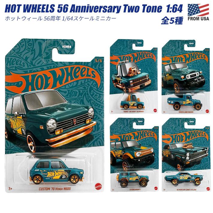 Hot Wheels トゥーンド 1983 シボレー シルバラード マテル