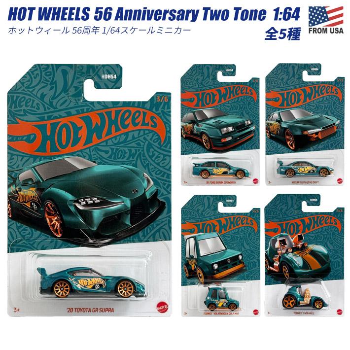 ホットウィール87フォードシエラコスワース Hot Wheels（ホットウィール） 1987 フォード シエラ コスワース
