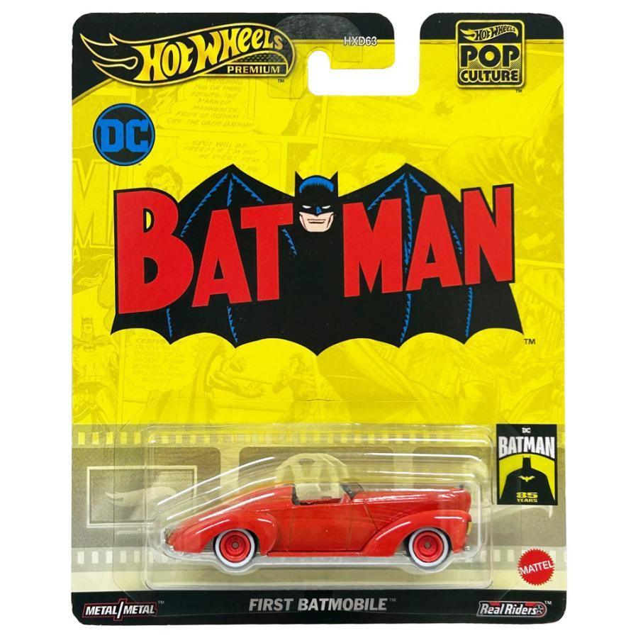 Hot Wheels（ホットウィール） バットマン ファーストバットモービル