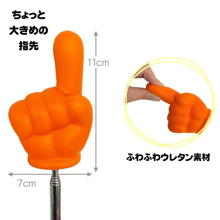 ジャンボなのびーるつんつん棒（グリーン）指さし棒 おもちゃ 大きめ