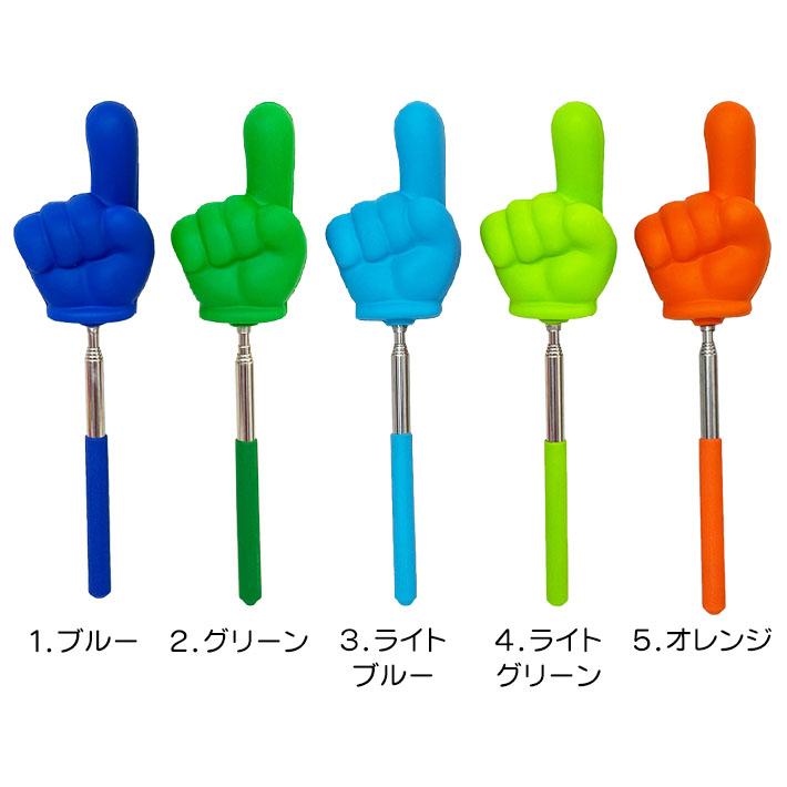 ジャンボなのびーるつんつん棒（パープル）指さし棒 おもちゃ 大きめ