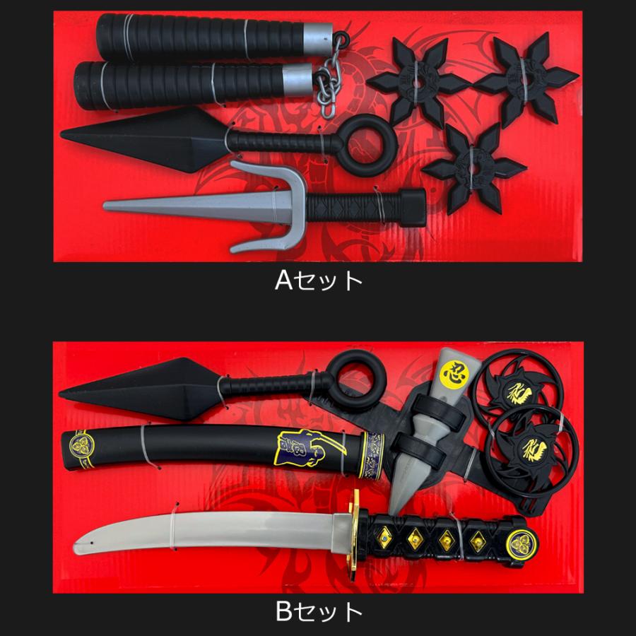 忍者 おもちゃ 武器セット 6点 手裏剣 クナイ 日本刀 キッズ ごっこ