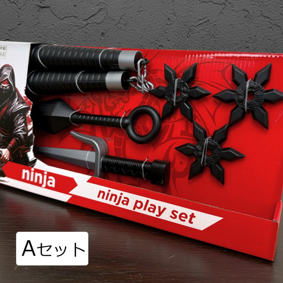 忍者 おもちゃ 武器セット 6点 手裏剣 クナイ 日本刀 キッズ ごっこ