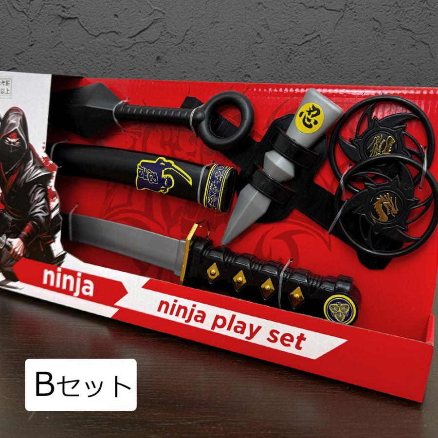 忍者 おもちゃ 武器セット 6点 手裏剣 クナイ 日本刀 キッズ ごっこ