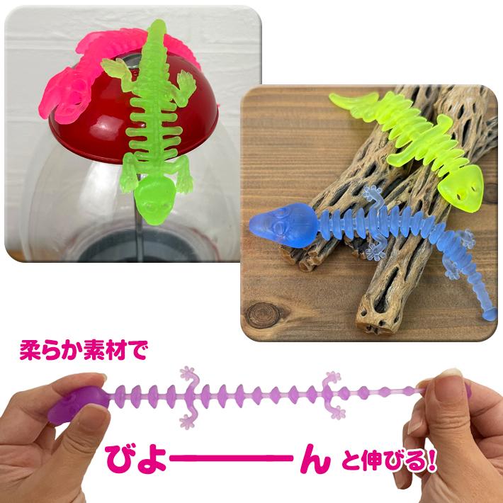 のびーる ほねほね (6個セット) ホネ おもちゃ カラフル 伸びる 柔らか