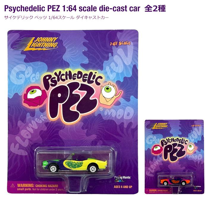 新品未使用 オールドPEZ ペッツ 限定 サイケデリックアイ フラワー オレンジ ジョニーライトニング サイケデリック ペッツ ミニカー (オレンジ