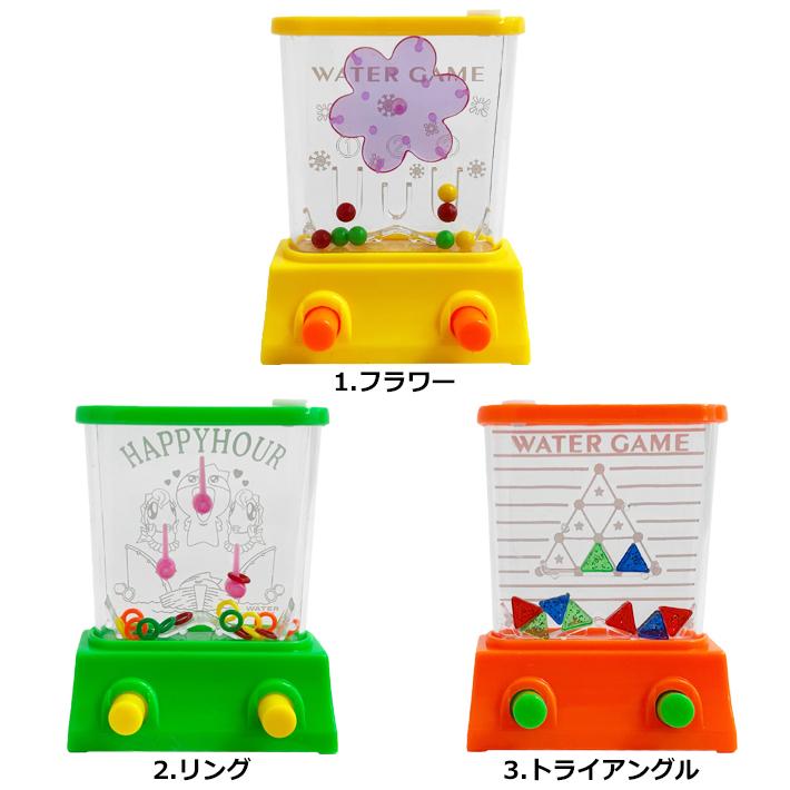 ミニ ウォーター ゲーム (フラワー) おもちゃ レトロ 懐かし 玩具
